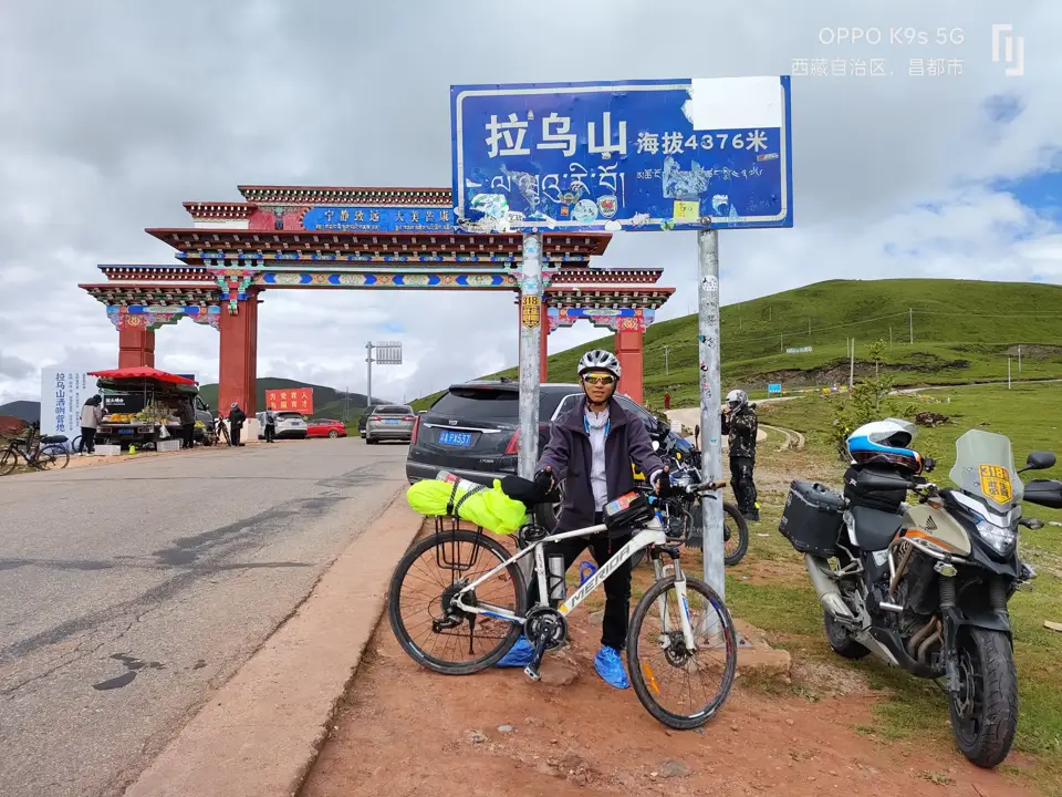 拉乌山 · 单车与山口