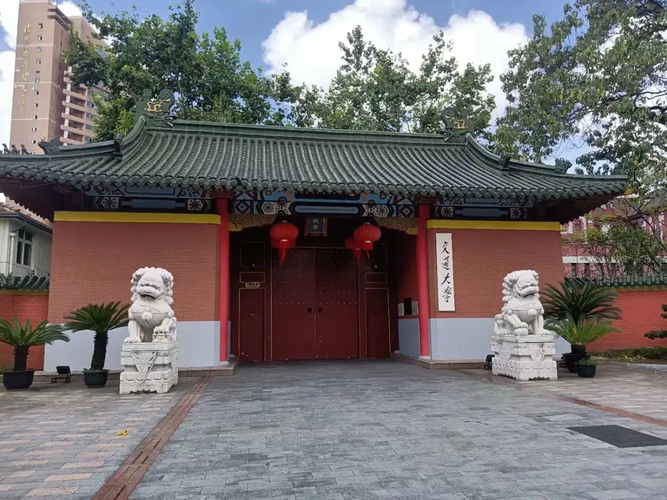 校园旧影 · 校门
