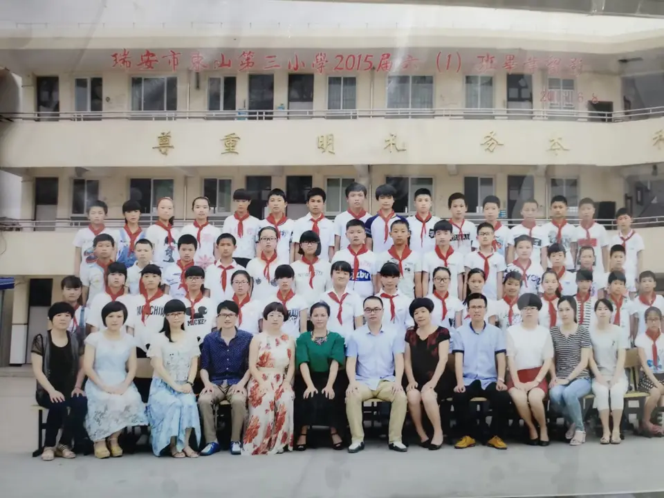 毕业合影 · 小学的我们
