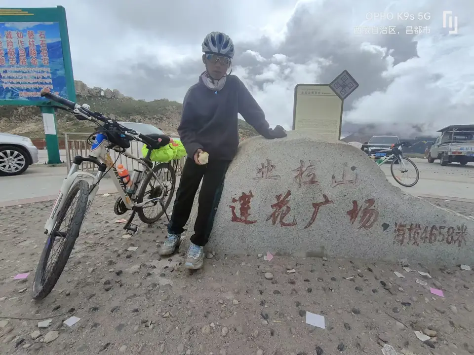 业拉山莲花广场 · 单车合影