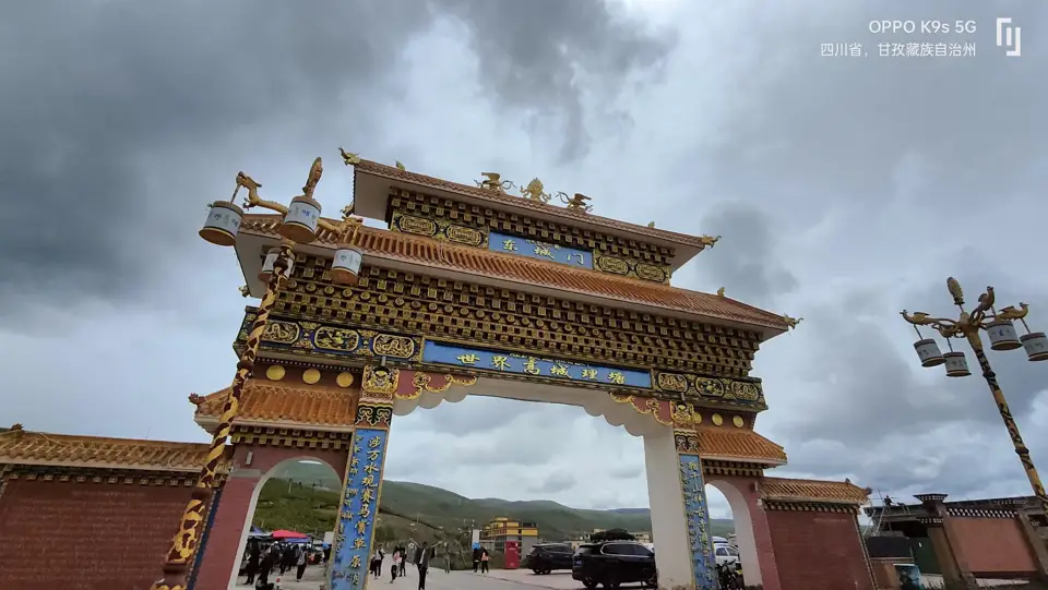 理塘城门