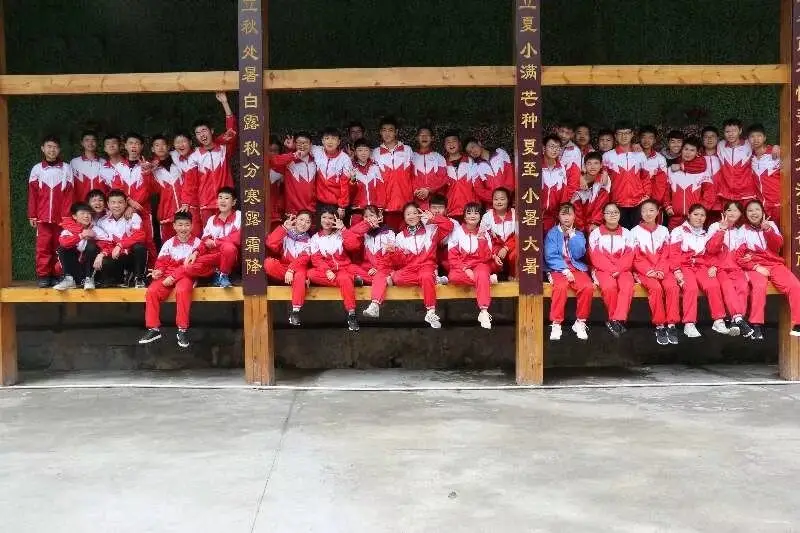 班级合影
