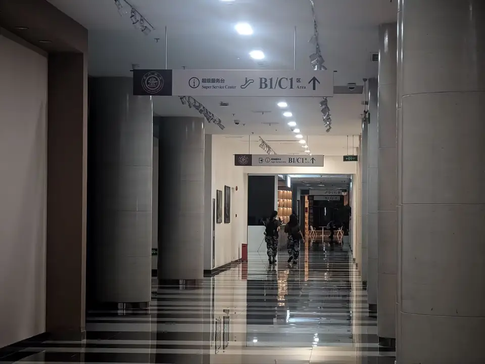 李政道图书馆 · 空间与光影